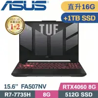 在飛比找PChome24h購物優惠-ASUS FA507NV-0032B7735H 御鐵灰(R7