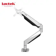 Loctek Premium Mount, 17"-30" Single Ergonomic Gas Spring Monitor Stand - Aluminum Silver - VESA 75x75 100x100 - Max Load 2-9KG - 5 Years Warranty [DLB511]