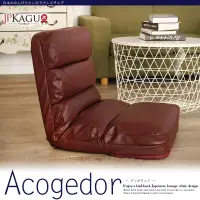 在飛比找博客來優惠-JP Kagu 日式低背加厚五段式皮和室椅躺椅 咖啡色