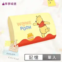 在飛比找momo購物網優惠-【享夢城堡】MIT卡通記憶午安枕30x20cm(迪士尼小熊維