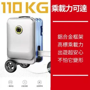 Airwheel SE3S 可騎行 智能行李箱 20吋 能充行動電源 防水耐磨 伸縮桿 登機手提行李 出遊 出差 感應