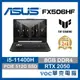 ASUS TUF Gaming F15 FX506HF-0022B11400H 電競 繪圖 效能 電競好禮 2 選 1