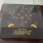 Pokemon Chinese Version Exclusive Eevee GX Gift Box Set Umbreon Box Card Game