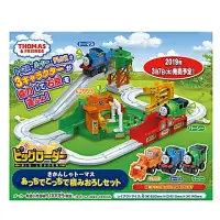 在飛比找momo購物網優惠-【TAKARA TOMY】湯瑪士電動工程車組日本版(TP61