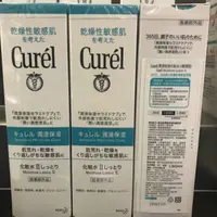 在飛比找蝦皮購物優惠-Curel 珂潤 潤浸保濕化妝水  150ml / 潤浸保濕