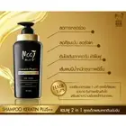 Mooi Keratin Plus++ Shampoo & Conditioner Hair Healthy Treatments 500ml.