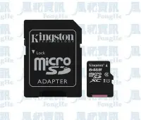 在飛比找Yahoo!奇摩拍賣優惠-Kingston MicroSDXC Class10 UHS