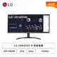 [欣亞] 【34型】LG 34WQ500-B 液晶螢幕 (DP/HDMI/IPS/5ms/100Hz/FreeSync/HDR400/無喇叭/三年保固)