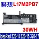 聯想 LENOVO L17M2PB7 原廠電池 L16M2PB1 L16M2PB2 320-15 (8.6折)