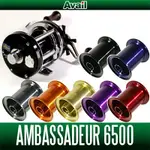 [AVAIL] ABU MICROCAST SPOOL AMB6550UC FOR AMBASSADEUR 6500C