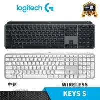 在飛比找PChome24h購物優惠-Logitech 羅技 MX KEYS S 藍牙 無線智能鍵