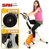 在飛比找PChome商店街優惠-【SAN SPORTS 山司伯特】飛輪式MAX磁控健身車 C
