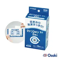 在飛比找樂天市場購物網優惠-【OSAKI】眼部周圍清淨棉16入 日本製