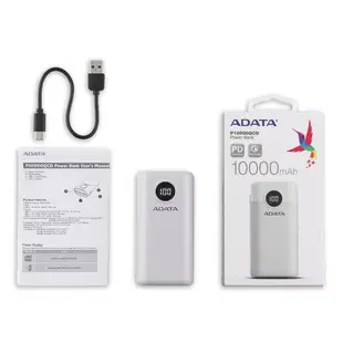 ADATA威剛 P10000QCD 數位顯示電量 PD/QC極速快充行動電源-白色(尺寸:約L10xW5xH2.5cm) 墊腳石購物網