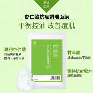 【Dr.Hsieh 達特醫】杏仁酸隨身旅行面膜組(洗髮50ml+沐浴50ml+身體乳50ml+面膜+束口袋)