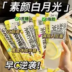 ❀黑咖啡 茶包 冷榨香水檸檬汁濃縮原汁沖飲檸檬水小包裝飲料冷沖印檸檬茶檸檬液