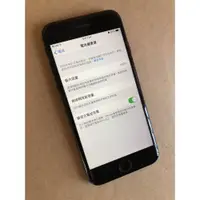 在飛比找蝦皮購物優惠-iPhone 7 黑色 128G 4.7吋