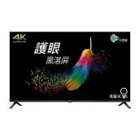 在飛比找Yahoo!奇摩拍賣優惠-BenQ 43吋Android 11 護眼大型液晶 E43-