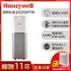 美國Honeywell 智能商用級空氣清淨機KJ810G93WTW▼送清淨機