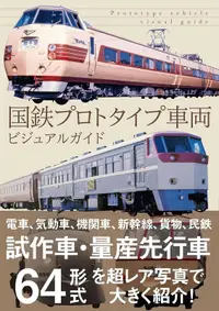 在飛比找露天拍賣優惠-開放預購 Fami通 法米通 ファミ通 2024年1月04日