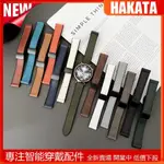 適用於華米 小米COLOR 2真皮錶帶 XIAOMI WATCH S3/2/1 PRO磁吸扣貼皮腕帶18 20 22MM