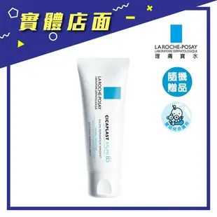 【理膚寶水B5】全面修復霜 100ml【上好連鎖藥局】