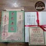 ★清倉特賣，本產品，買2磚送1磚優惠喔★生茶★1000克=1公斤大磚★2012年出品，易武野生古茶。茶氣飽滿，有轉花香