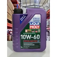 在飛比找樂天市場購物網優惠-『油工廠』 LIQUI MOLY SYNTHOIL RACE