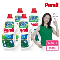 在飛比找momo購物網優惠-【Persil 寶瀅】深層酵素濃縮洗衣精-強效2430mlx