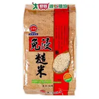 在飛比找ETMall東森購物網優惠-三好米 免浸糙米(2.5KG)【愛買】