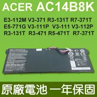 在飛比找松果購物優惠-宏碁 ACER AC14B8K 原廠電池 V3-111 V3