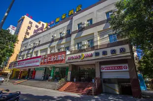 如家酒店(北海北部灣廣場貴州路店)Home Inn (Beihai Beibuwan Square Guizhou Road)