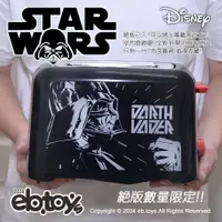 在飛比找蝦皮購物優惠-【扭蛋達人】絕版數量限定 STAR WARS 星際大戰黑武士