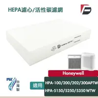 在飛比找蝦皮購物優惠-HEPA 濾心 活性碳 濾網 HPA-100APTW HPA