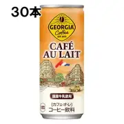Georgia Cafe au lait sweet Coffee Coca cola 250ml × 30 bottles Japan New drinks