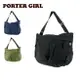 吉田包 PORTER GIRL 波特包 肩包 L 【GIRL GRAIN】 [SHOULDER BAG (L)] 881-19638 女性 日本必買 | 日本樂天熱銷