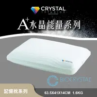 在飛比找蝦皮購物優惠-奧斯汀 記憶枕/PA2303-APLUS水晶能量系列-標準型