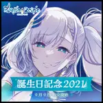 █MINE公仔█日版 附特典 HOLOLIVE ID PAVOLIA REINE レイネ 誕生日紀念套組 掛軸B1148