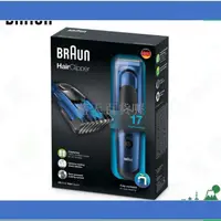 在飛比找蝦皮購物優惠-藍天百貨喔熱賣 BRAUN 德國百靈 HC5030 電動 理