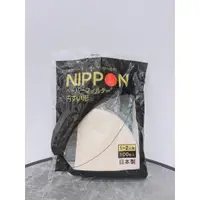 在飛比找蝦皮購物優惠-日本 NIPPON 錐形咖啡濾紙1~2人 90入