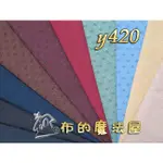 【布的魔法屋】Y420日本進口10枚1/2呎組拼布證書緹花先染配色布組(拼布布組套布,日本先染布料,格子布組)