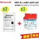 Honeywell HPA-200APTW∕HPA-202APTW 空氣清淨機【一年份】原廠濾網組 #內含HEPA濾網HRF-R1 / HRF-R1V1*2 +CZ除臭濾網HRF-APP1*1