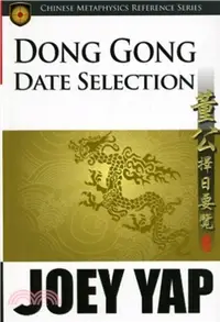 在飛比找三民網路書店優惠-Dong Gong Date Selection