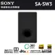 【SONY 索尼】無線重低音揚聲器(SA-SW3)