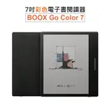 文石 BOOX GO COLOR 7 彩色7吋電子書閱讀器(爵士黑)