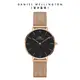 Daniel Wellington 手錶 Petite 32mm 米蘭金屬錶-三色任選(DW00100161 DW00100162 DW00100347)/ 玫瑰金