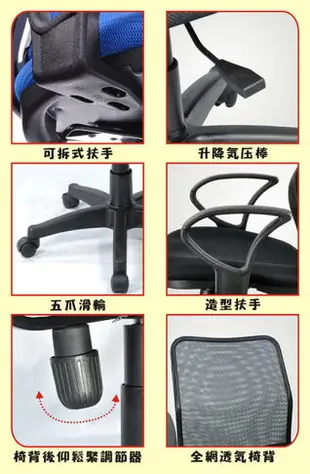 酷黑電腦椅 辦公椅 簡易組裝 台灣製造 型號CH002