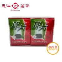 在飛比找蝦皮商城優惠-【天仁茗茶】原片-阿薩姆紅茶｜ 2.5克｜20入/盒