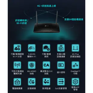 TP-Link 4G無線網路分享器 Archer MR600 AC1200 SIM卡 wifi 分享器