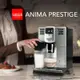 咖吉雅｜GAGGIA 全自動義式咖啡機 PRESTIGE 卓耀型 (10折)